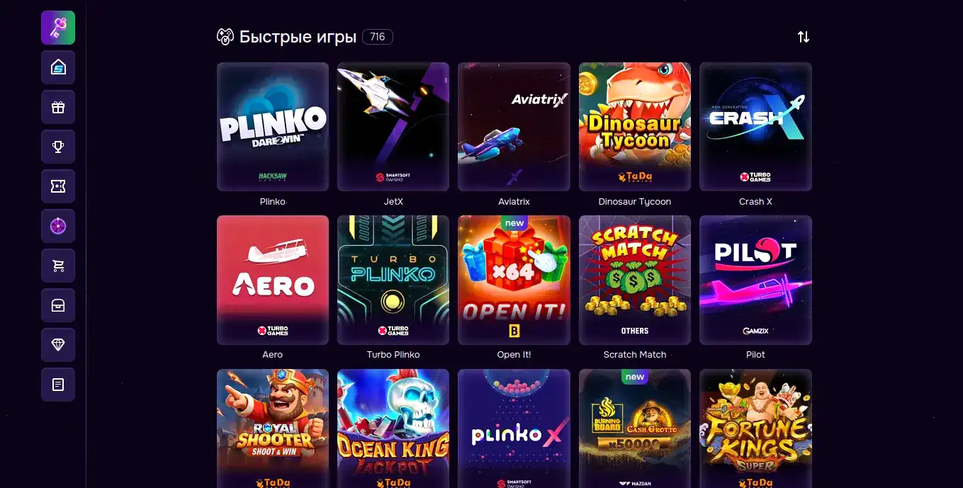 Lev casino - игровые автоматы и слоты