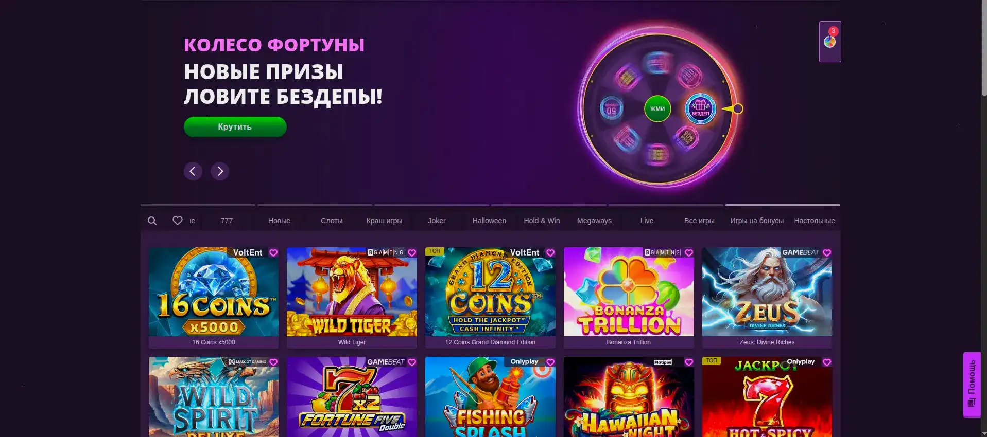 Лев казино зеркало, играть в слоты